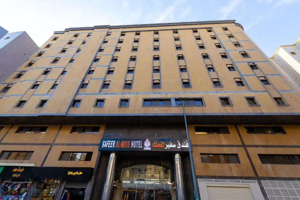 فندق سفير المسك