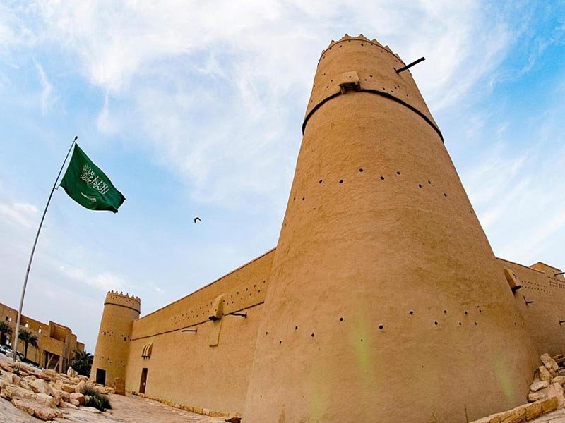 الرياض