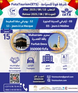 FFبرنامج عمرة-01