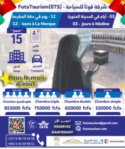 Fبرنامج عمرة 1447 الغرف 1-2-3-4F-01