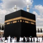 مكة