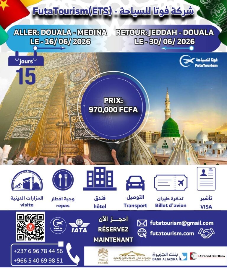 1برنامج عمرة 1448 F-01